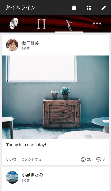 [LINE着せ替え] ゾディアック - ジェミニの画像4