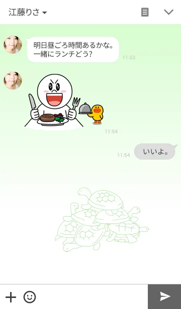 [LINE着せ替え] 亀の山の画像3