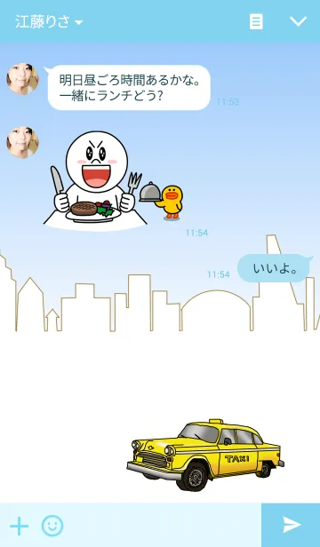 [LINE着せ替え] ニューヨークの黄色いタクシーの画像3