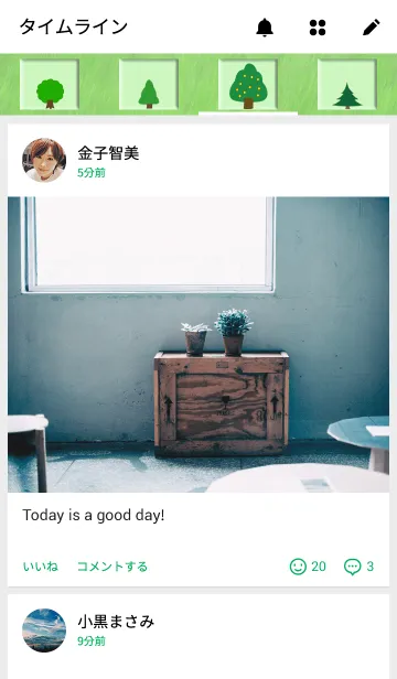 [LINE着せ替え] Simple greenの画像4