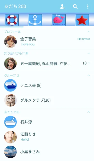 [LINE着せ替え] 小笠原で描きました パラダイス！の画像2