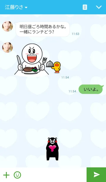 [LINE着せ替え] くまモンの着せかえの画像3