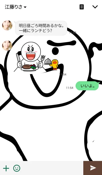 [LINE着せ替え] Mr.ボーズ君の華麗な日常の画像3