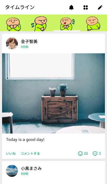 [LINE着せ替え] Mr.ボーズ君の華麗な日常の画像4