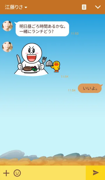 [LINE着せ替え] Cave Duoの画像3