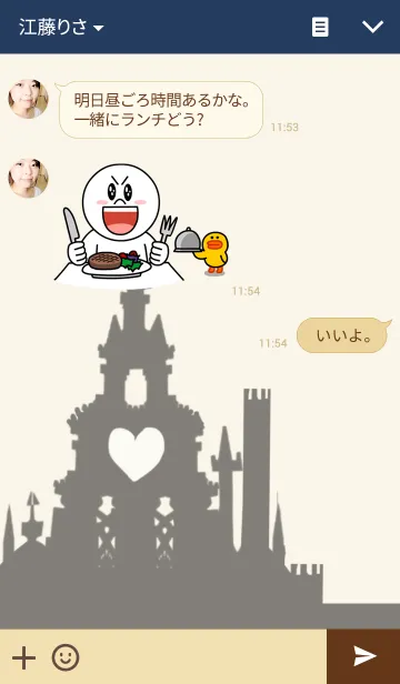 [LINE着せ替え] CASTLEの画像3