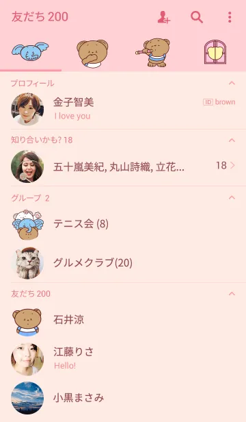 [LINE着せ替え] DUM-DUM THE WONDER BEARの画像2