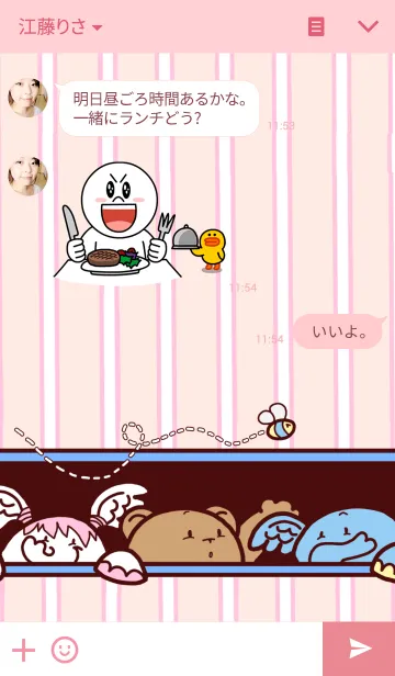 [LINE着せ替え] DUM-DUM THE WONDER BEARの画像3