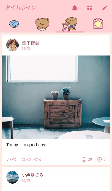 [LINE着せ替え] DUM-DUM THE WONDER BEARの画像4