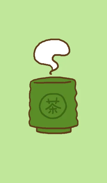 お茶~湯のみ～の着せ替えメイン画像