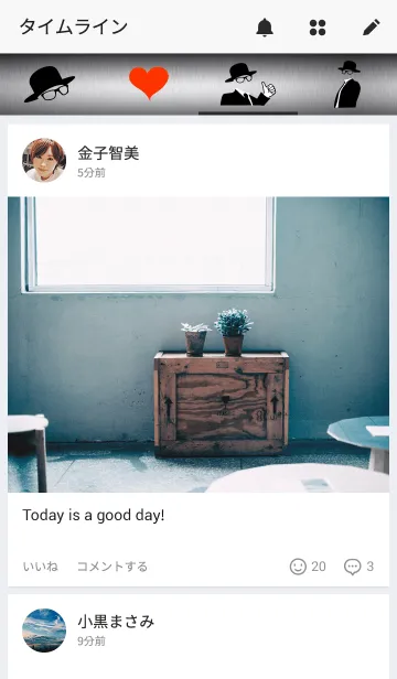 [LINE着せ替え] Invisible Man 2の画像4