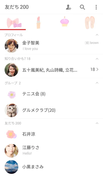 [LINE着せ替え] Tu es belleの画像2