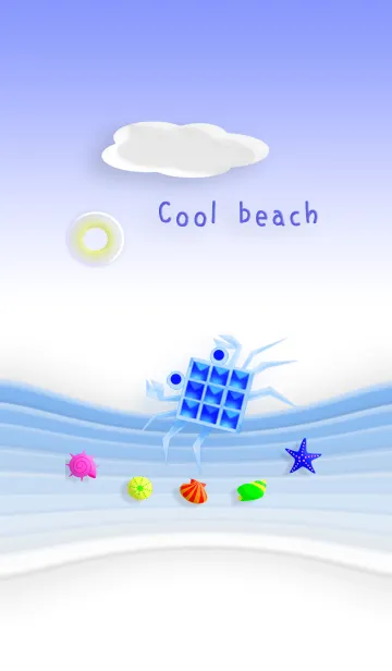 [LINE着せ替え] グリーン島！ クールビーチの画像1