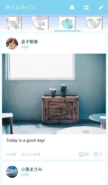 [LINE着せ替え] グリーン島！ クールビーチの画像4