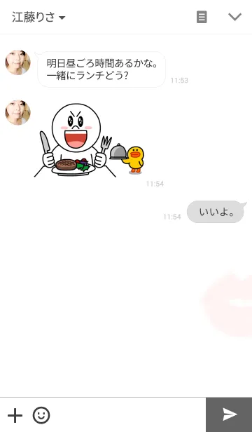 [LINE着せ替え] ワンピース着せかえの画像3