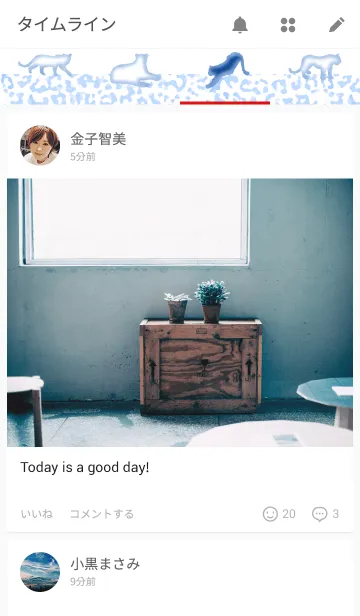 [LINE着せ替え] 夏の水色ヒョウの画像4