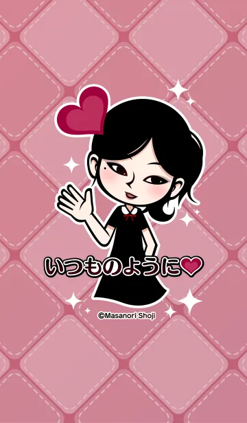 [LINE着せ替え] いつものようにの画像1