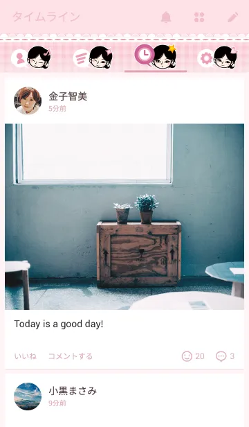 [LINE着せ替え] いつものようにの画像4