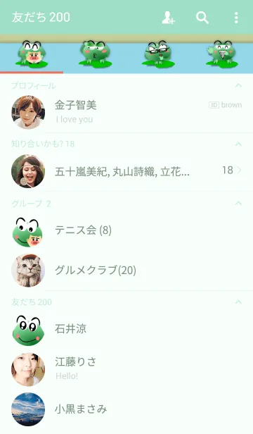 [LINE着せ替え] WaZaiZaiの画像2