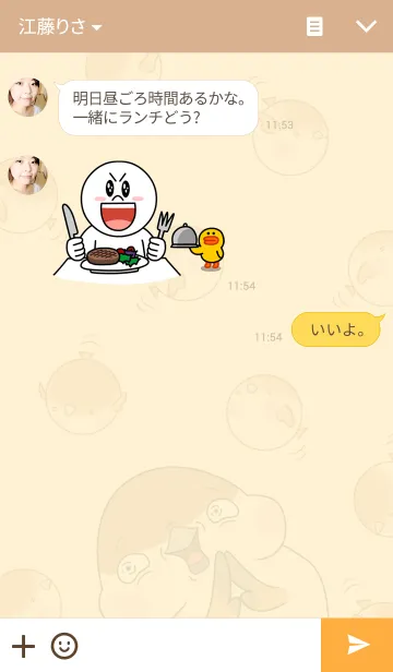 [LINE着せ替え] 憎めんスズメを添えての画像3