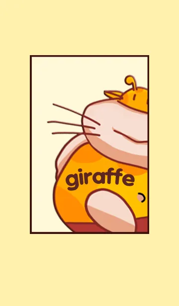 [LINE着せ替え] giraffeの画像1