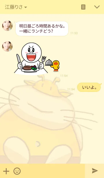 [LINE着せ替え] giraffeの画像3