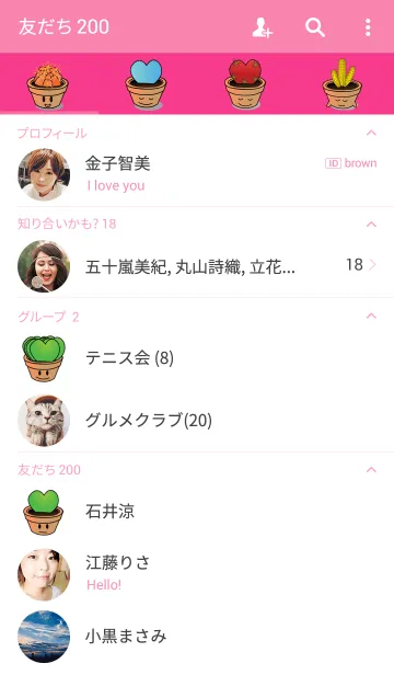 [LINE着せ替え] Tabongpech and the gangの画像2