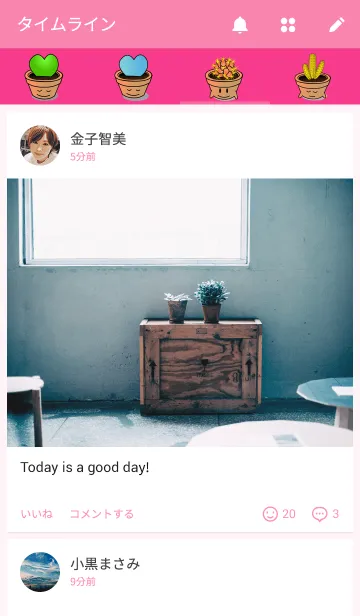 [LINE着せ替え] Tabongpech and the gangの画像4