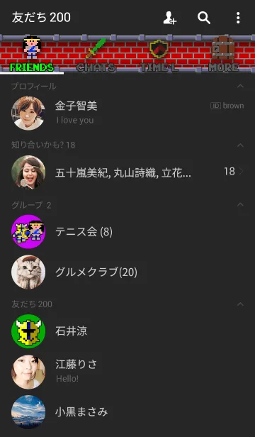 [LINE着せ替え] ドルアーガの塔 着せかえの画像2