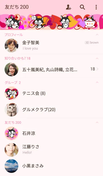 [LINE着せ替え] Merry Cats / Loveの画像2