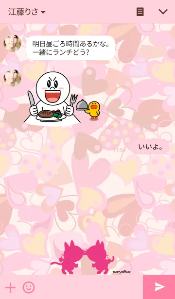 [LINE着せ替え] Merry Cats / Loveの画像3