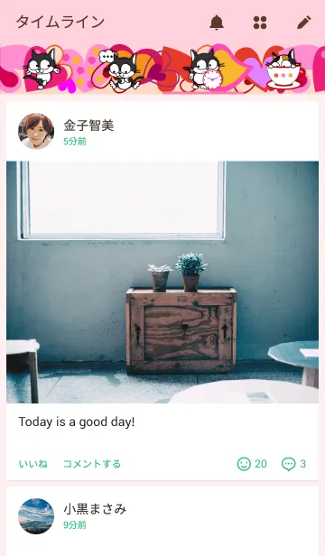 [LINE着せ替え] Merry Cats / Loveの画像4