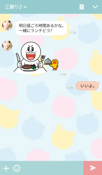 [LINE着せ替え] キャンディーアニマル ダディーの画像3