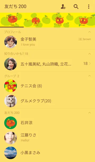 [LINE着せ替え] karinのuhyohyoな『りんごくん.1uhyohyo』の画像2