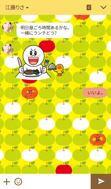 [LINE着せ替え] karinのuhyohyoな『りんごくん.1uhyohyo』の画像3