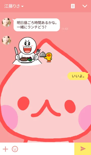 [LINE着せ替え] はなこちゃんの画像3