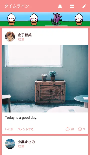 [LINE着せ替え] はなこちゃんの画像4