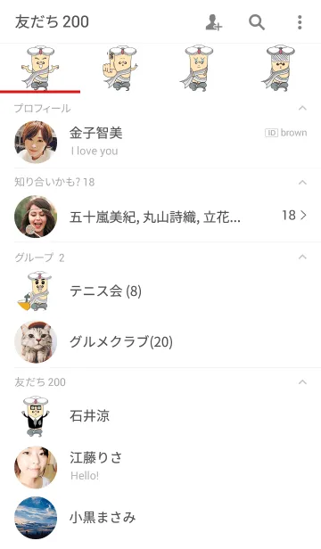 [LINE着せ替え] R-bung themeの画像2