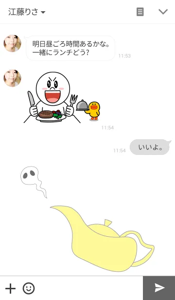 [LINE着せ替え] R-bung themeの画像3