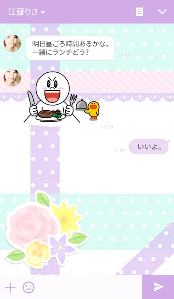 [LINE着せ替え] 大人可愛いお花のコラージュきせかえ1の画像3