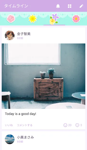 [LINE着せ替え] 大人可愛いお花のコラージュきせかえ1の画像4