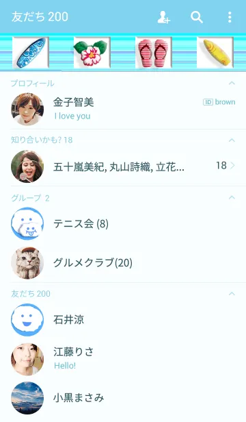[LINE着せ替え] ワイキキ！ハワイはいつも気持ちがいい！の画像2