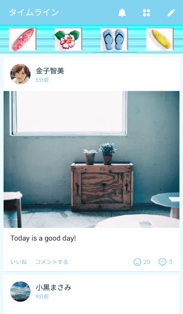 [LINE着せ替え] ワイキキ！ハワイはいつも気持ちがいい！の画像4