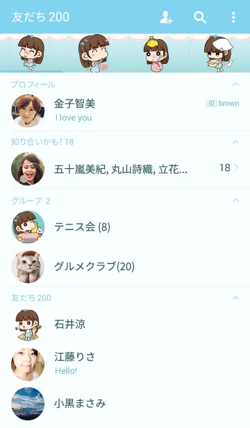 [LINE着せ替え] Care me if you can.の画像2