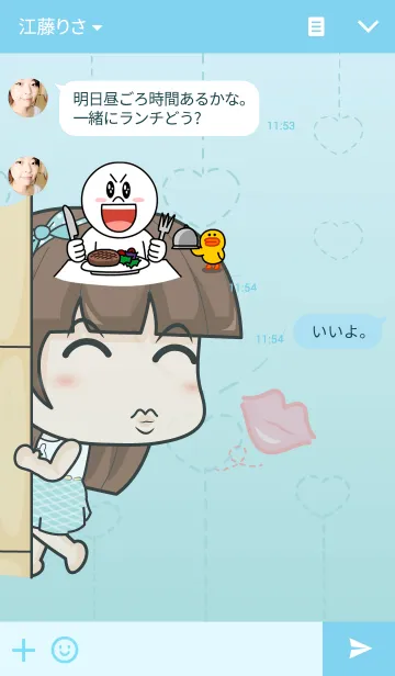 [LINE着せ替え] Care me if you can.の画像3