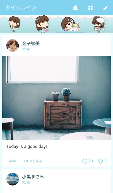 [LINE着せ替え] Care me if you can.の画像4