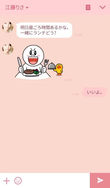 [LINE着せ替え] こけしあいこ 乙女チックこけしピンクの画像3