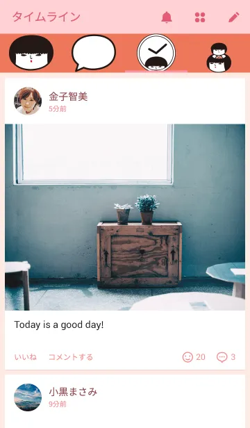 [LINE着せ替え] こけしあいこ 乙女チックこけしピンクの画像4