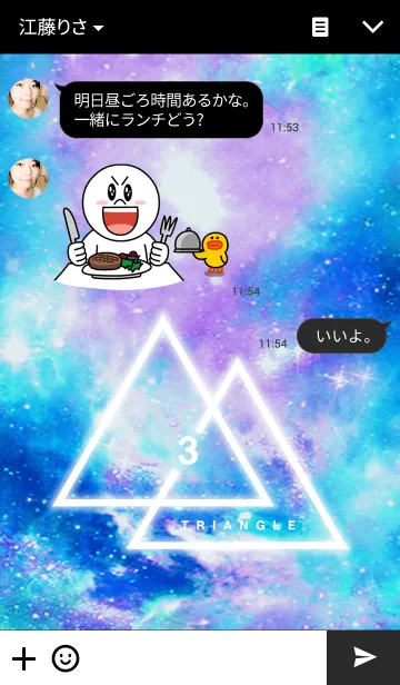 [LINE着せ替え] Triangle spaceの画像3