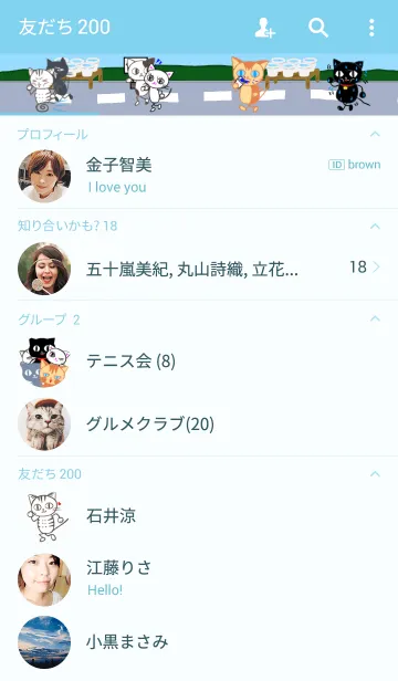 [LINE着せ替え] ヒラメさんの画像2